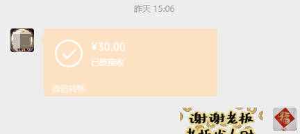 周日交强保单正常调取