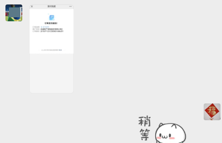 苏E单买三者险出单