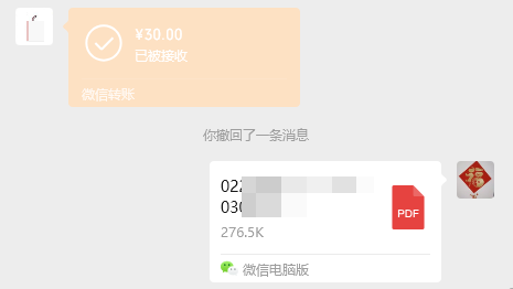 交强保单快速调取