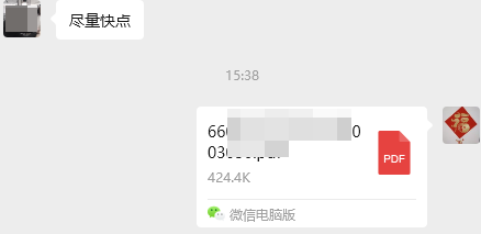 交强保单快速调取