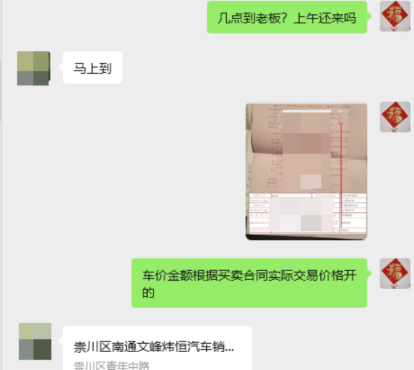 外地转苏F代办过户