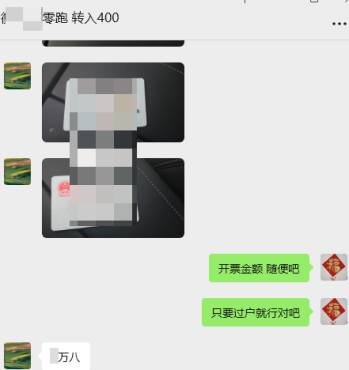 两个外地转入，一个周六外国人过户